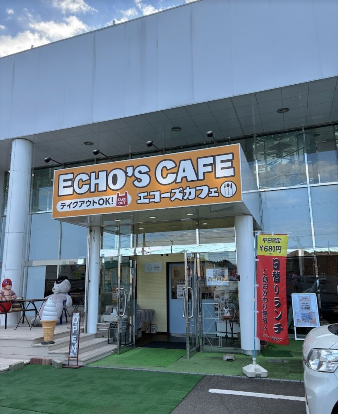 エコーズカフェ外観